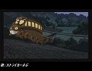 ストライカーまぶ＃３