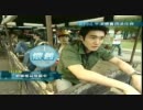 SPUER JUNIOR M　-　韓國超級天團(2011.07.30) 2/2