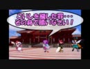 【スマブラX】　最後の　レミリアVS地霊殿　さとり様が見てる