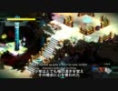 【Bastion】 最後まで挫けずに！字幕プレイその1