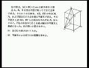 先生でも解けない灘高校の数学　７５　（さくら教育研究所）
