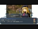 【零の軌跡】英雄伝説　モブの軌跡 -零から碧へ-【碧の軌跡】