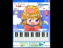 ドレミファソラシドでミランダ航海中BGMを弾いてみる