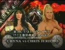 【WWE】(Armageddon1999) チャイナ vs クリス・ジェリコ 【プロレス】