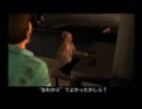 【ＧＴＡＶＣ初プレイ実況】Ⅲやり終えて次ＶＣやってみる【２７回目】