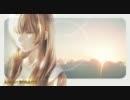 【巡音ルカ】　うたかたの繭　【オリジナル】