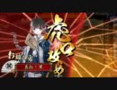 【戦国大戦ver1.10】天地人鍋で内門突破を狙うpart3【従二位】【vs三段撃】