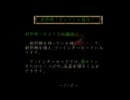 メギド一人でdrdr枠（2011/7/26生放送分）