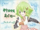 【ＧＵＭＩ】　クリスマスまでに…　【オリジナル】