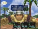 神ゲーの続き「クロノ・クロス」を普通のMAD作者が初見プレイ　Part5