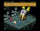 スーパーマリオRPG　極限低レベルでメビウス戦