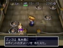 【実況】 風来のシレン２を遊んでみる。part5