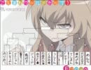 声真似ワールドカップ　２０１１　8