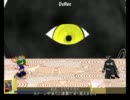 【MUGEN】対アバドン王のシナドと戦闘背景を作ってみた【ステージ作成】