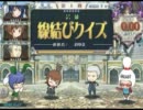 名匠戦2011＜翠＞形式代表決定戦：線結び