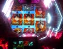 CRエヴァンゲリオン　最後のシ者　カヲル背景が見たい！ので頑張るpart30