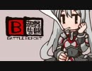 【ボーダーブレイク】戦闘試験報告 No.021【A2】