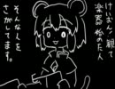 無節操ロックアレンジ　「春の湊に」
