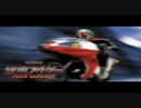 CR 仮面ライダーMAX EDITION  『Ride a first way』
