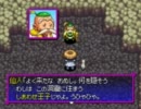 風来のシレン５ クリア後★実況プレイ ゲンさんのシマ Part1