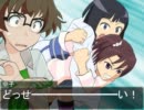 【NovelsM@ster】中子右子が876プロからトップアイドルを目指すようです。29