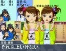 【アイマス教養講座】コロレットで学ぶ卓ゲ上級者への道【後編】
