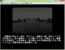 【死生】ビビリで噛み噛みなホラーノベル朗読【実況】 part17