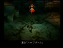 【【実況プレイ】VAGRANT STORY　part17【しんじつはいづこか】