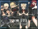 名匠戦2011＜翠＞準決勝第三試合
