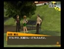 のんびり屋さんがPersona4を実況-NO.53-