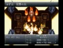 CHRONO TRIGGERを実況プレイ　-part34-