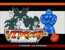 【2chのセカイ】ポケモンVIP版を実況するZE  ぱぁと2【VIPモンスター】