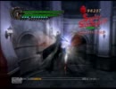 (dmc4）アゴを普通に撃破