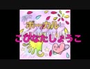【オリジナル曲】バンド組んで１ヶ月で処女作が出来た【ララリラリラ】