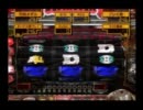 【パチスロ】デストロイヤーXX(PS２版)を打つ その１