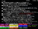 F1 2011 Rd.11 ハンガリーGP 偽LT