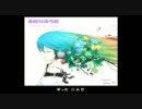 初音ミク　「ふたりのうた」　【オリジナルRemix version】