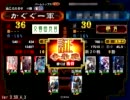 かぐぐ動画73