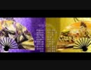 戦国BASARA CH 「東軍」「西軍」 スタッフロール合わせてみた