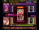 天外魔境JIPANG7　ボス絵札まとめ