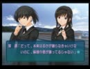 現実逃避アマガミ実況プレイ３