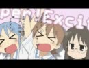ツクダインのちょーちょーしゅーちょーを一発撮りで歌ってみた