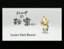 ピクミン２をだべりながらプレイ　challenge　Final