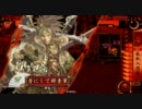 【戦国大戦】豪華絢爛に正一位を目指す・STAGE-20【正三位】