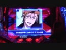 CRFマクロスフロンティア　お前達が俺の翼だ！　FLIGHT3