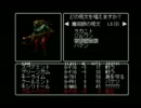 【実況】ウィザードリィ＃１　Ｐａｒｔ２２