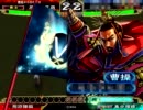【三国志大戦】Verうｐしても（ｒｙ　63【羽布とんｖｓ魏4機略英知】