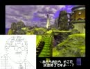 【ゆっくり実況】MYSTⅢ　EXILE　Part2