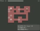 【一本道迷宮】その５【プレイ動画】