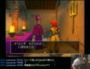石川典行 ドラクエ8実況41